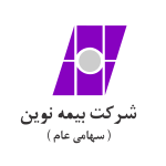 بیمه نوین