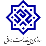 بیمه خدمات درمانی